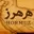 HORMUZ